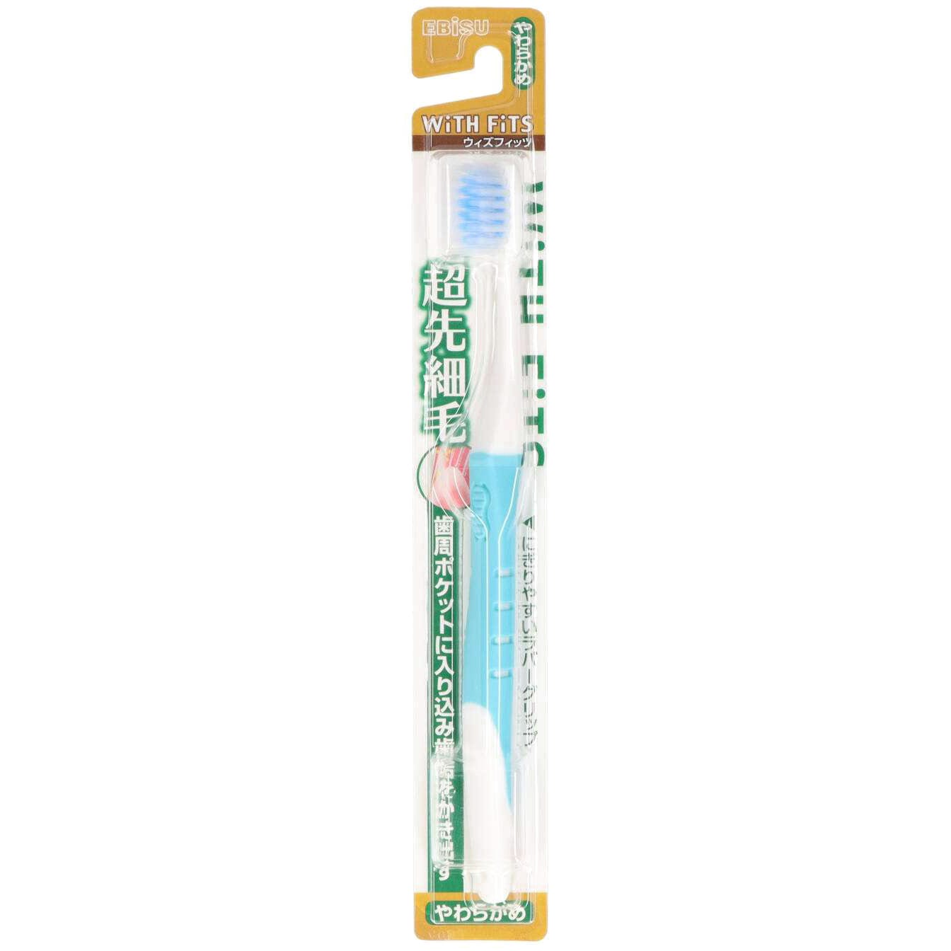 定期便　のりぶ ウィズフィッツ 超先細毛ハブラシ エビス[歯ブラシ] 大人用 やわらかめ