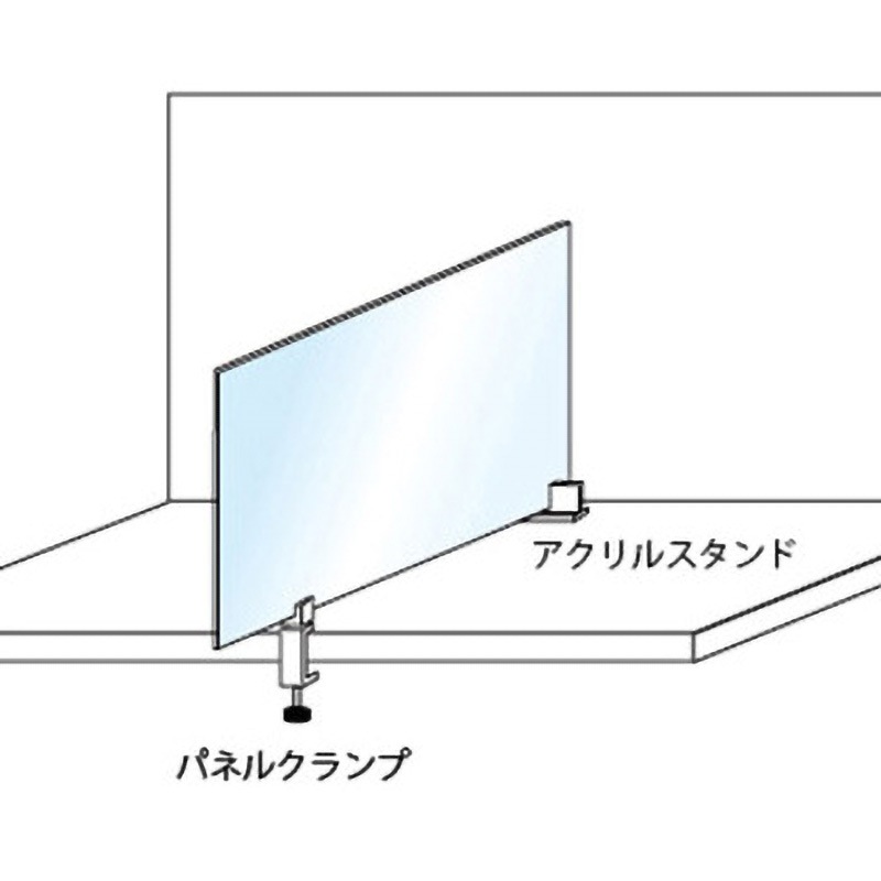 YHH-001-13-WH 飛沫感染防止アクリル板(パネル用クランプ付