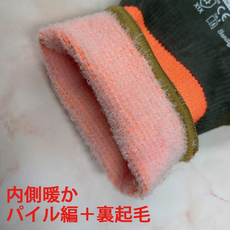 329-L 防寒手袋 PowerGrab ThermodexMax トワロン(TOWA/東和