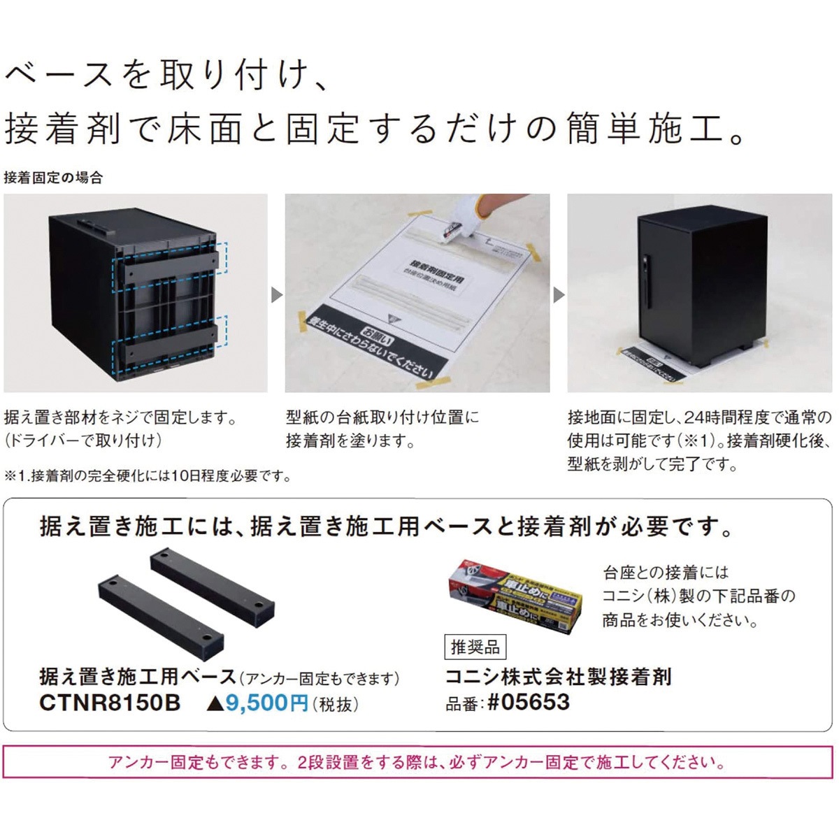 CTNR6020RWS 宅配ボックス コンボライト ミドル 1個 Panasonic