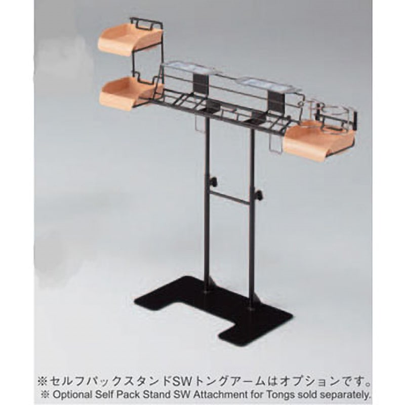 GBA070 セルフパックスタンドSW 1台 河淳 【通販モノタロウ】