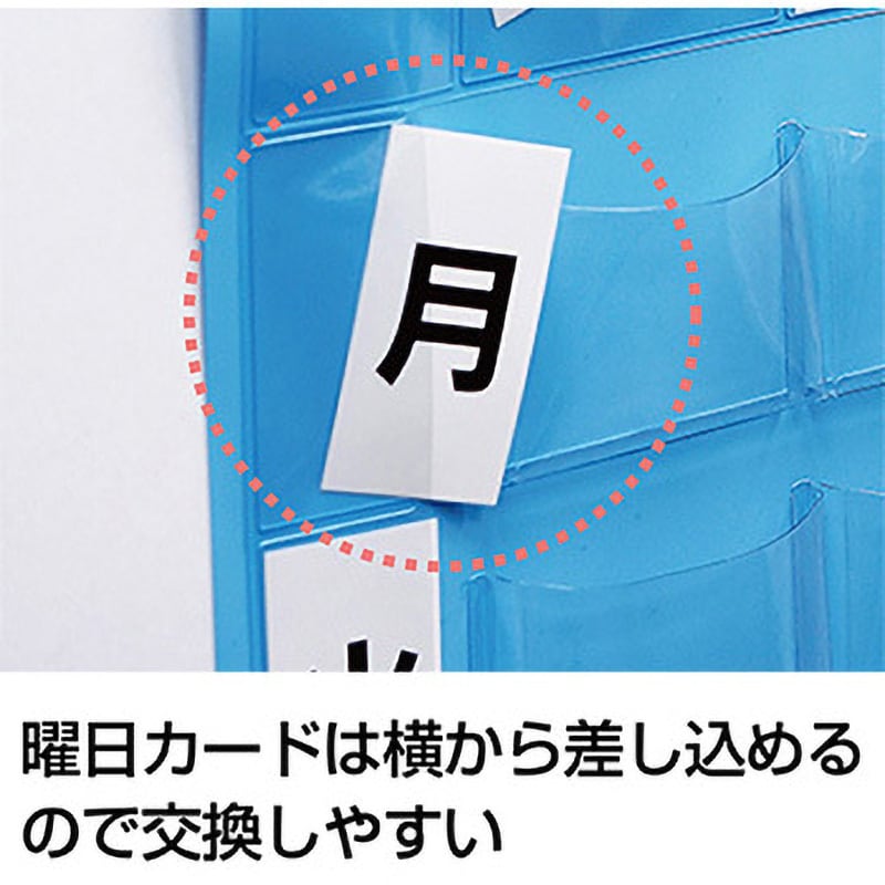 76281-024 おくすりカレンダー 8段+大ポケット付きタイプ 金鵄 76281-024 おくすりカレンダー 8段+大ポケット付きタイプ 金鵄
