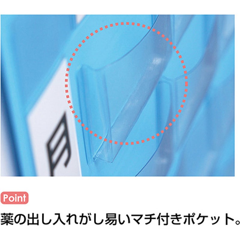 76290-024 おくすりカレンダー 9段タイプ スカイブルー 金鵄製作所 1