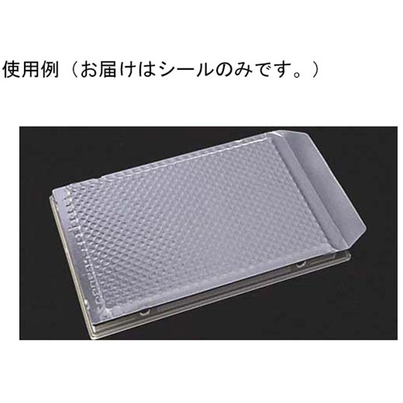 BMF-F-384-100 SureSeal AL Flat-top BMF-F-384-100シリーズ 1セット(4個×100枚) ビーエム機器 【通販モノタロウ】