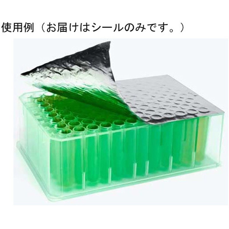 BMEEXC0019 SureSeal AL Tough ， -80℃ to +120℃ BMEEXC0019シリーズ 1個(100枚) ビーエム機器 【通販モノタロウ】