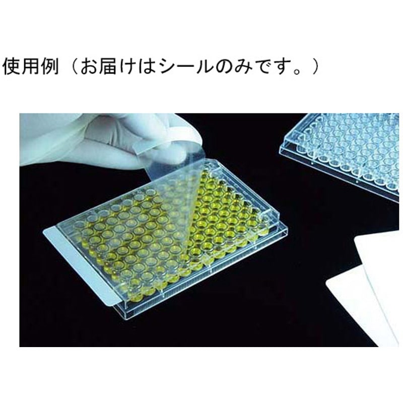 BMF-100-SEAL-PLT SureSeal BMF-100-SEAL-PLTシリーズ 1セット(4個×100枚) ビーエム機器 【通販モノタロウ】