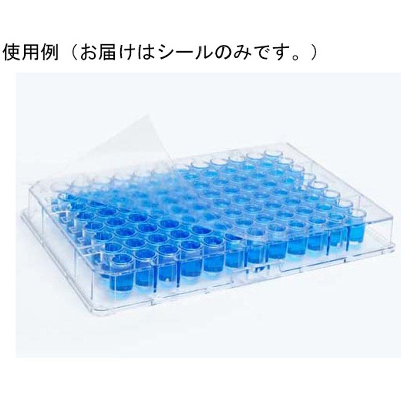 BMEEXC0015 SureSeal LC BMEEXC0015シリーズ 1個(100枚) ビーエム機器 【通販モノタロウ】