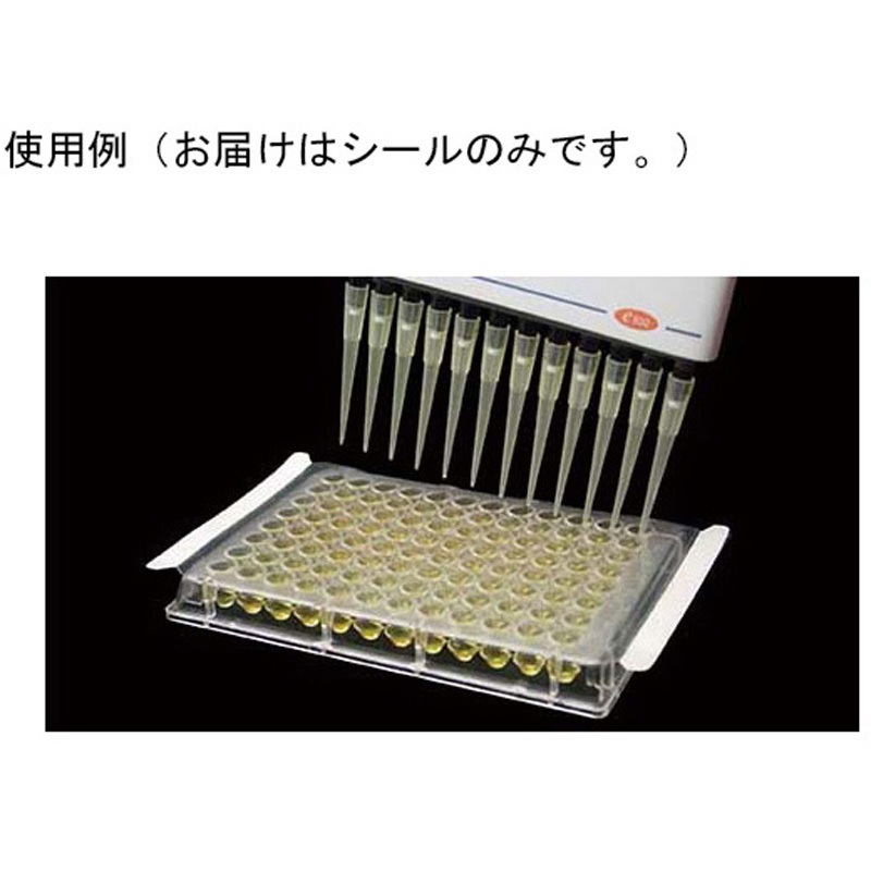 BMF-EZP-100 SureSeal PE Pierceable BMF-EZP-100シリーズ 1セット(4個×100枚) ビーエム機器 【通販モノタロウ】