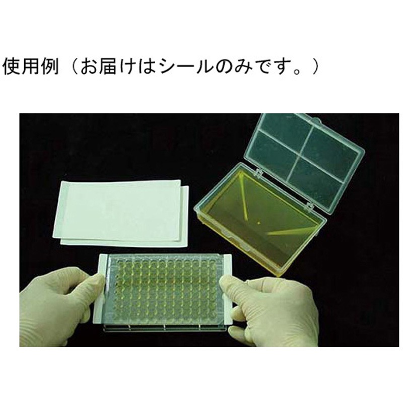 BMF-100-THIN-PLT SureSeal Pierceable BMF-100-THIN-PLTシリーズ 1個(100枚) ビーエム機器 【通販モノタロウ】