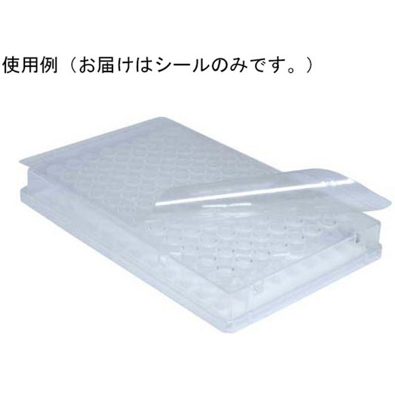 BMPCR-TS SureSeal TS BMPCR-TSシリーズ 1個(100枚) ビーエム機器 【通販モノタロウ】 9,298円