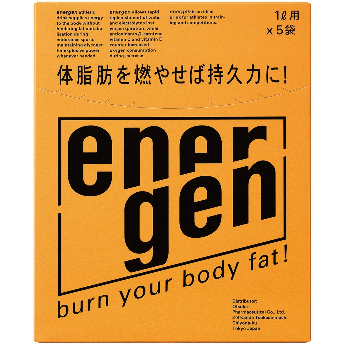 エネルゲンパウダー1L用 64g×5 1箱(5袋×20セット) 大塚製薬 【通販モノタロウ】 12,305円