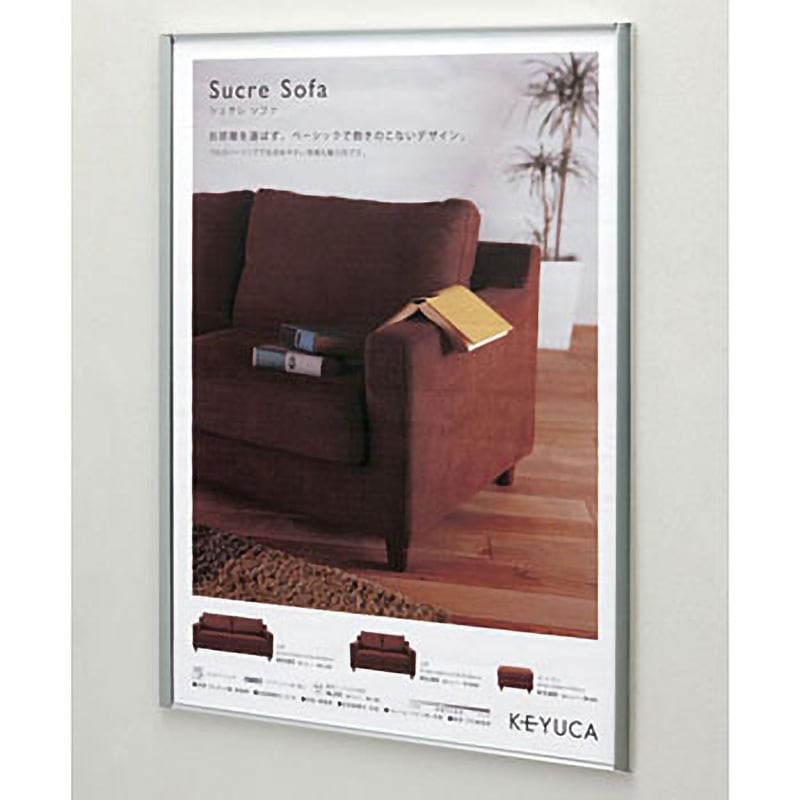 AB209 ポスターサインフレーム 河淳 適合サイズA1縦  AB209