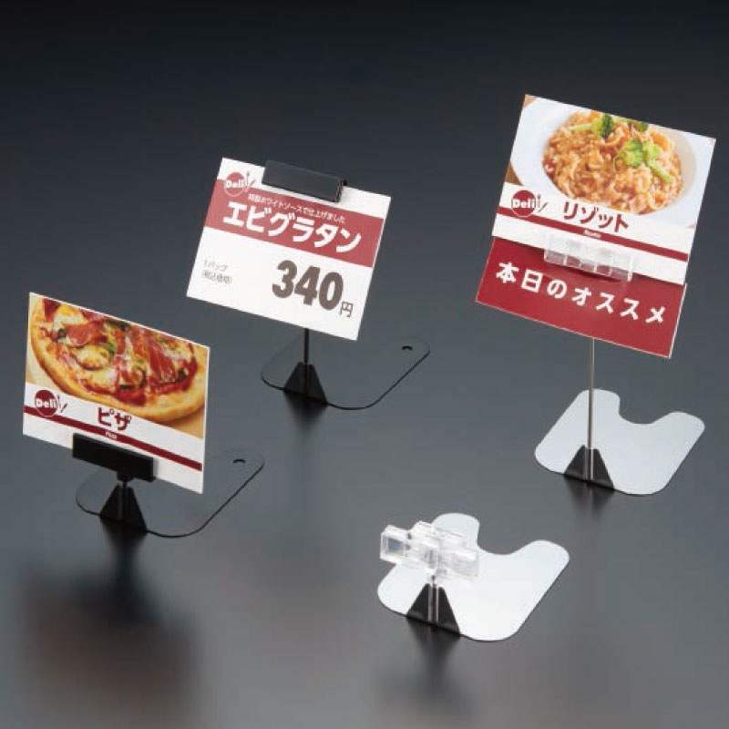 入荷nowオンラインストア SCA071KB ツインスタンド 【通販モノタロウ】 - SCA071KB 1個 河淳 キッチン収納・ラック