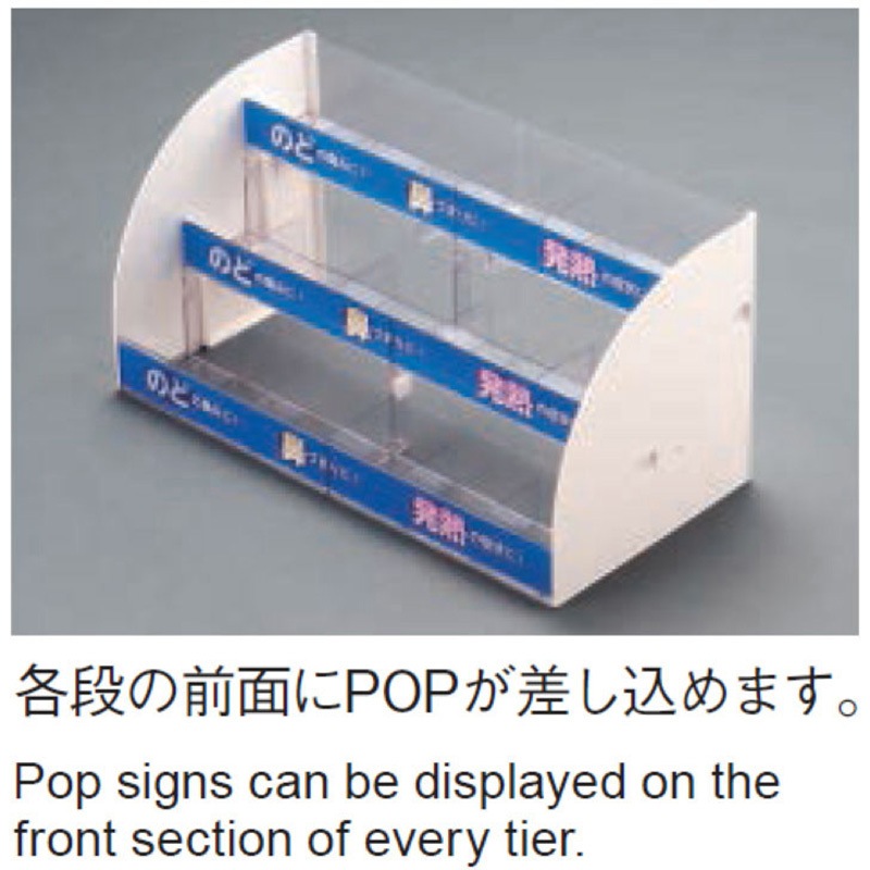 DCA164 ヒナ壇陳列什器3段 1個 河淳 【通販モノタロウ】