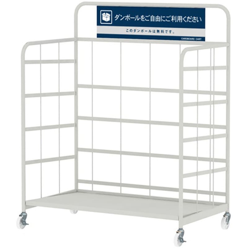 ダンボールカート 河淳 段ボールストッカー 【通販モノタロウ】