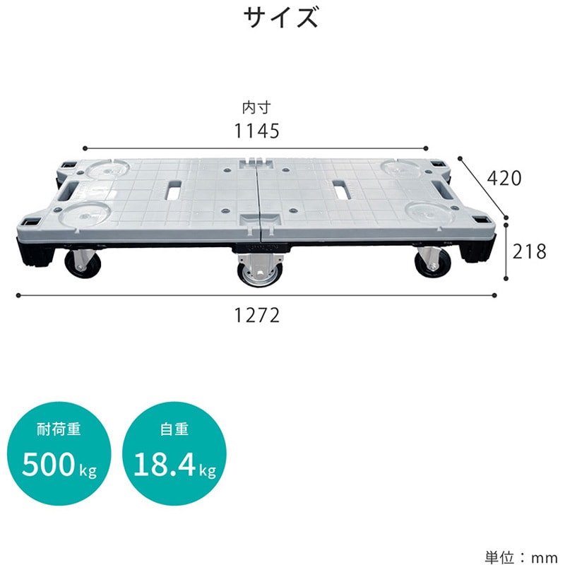 ストックカート