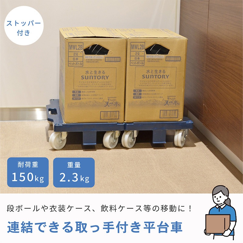 BE341 リカーキャリア 河淳 ナイロン車輪 樹脂製 5輪自在・ストッパー