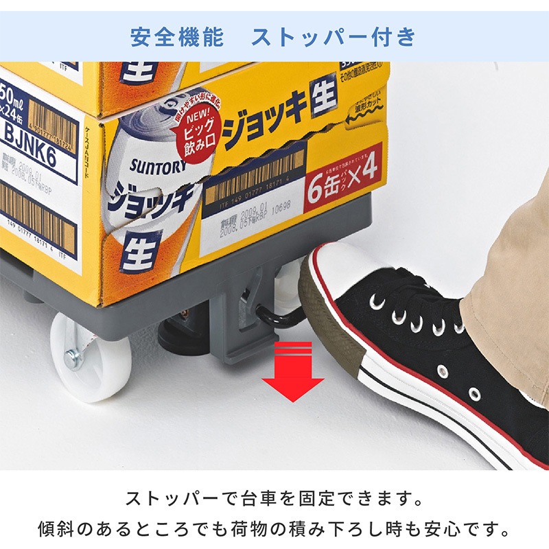 BE341 リカーキャリア 河淳 ナイロン車輪 樹脂製 5輪自在・ストッパー