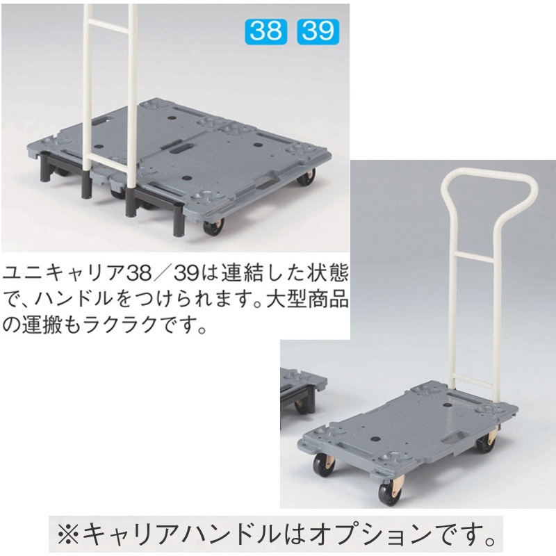 BCA001GM ユニキャリア 河淳 ナイロン車輪 4輪自在 樹脂製 荷重80kg 1