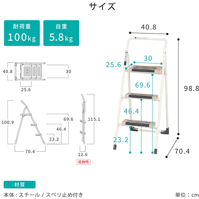 BFA002 折りたたみステップ 1個 河淳 【通販モノタロウ】