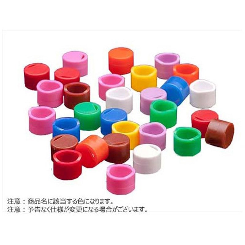 BMSC0200609 キャップインサート BMS クライオバイアルチューブ用 ホワイト BMSC0200609シリーズ 1パック(500個) ビーエム機器 【通販モノタロウ】