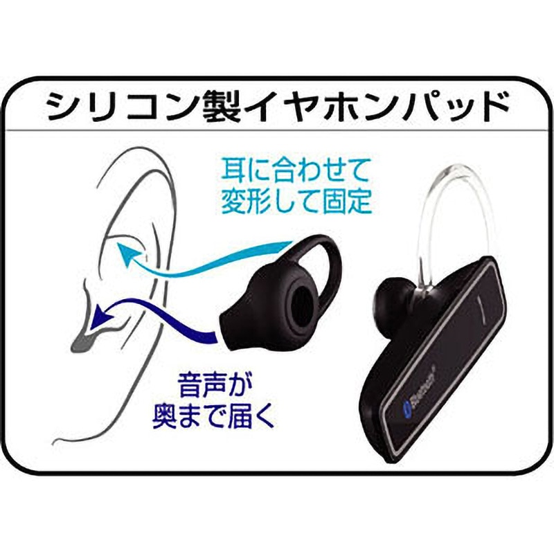 BL-61 BT4.2イヤホンマイクノイズキャンセラー カシムラ ブラック色