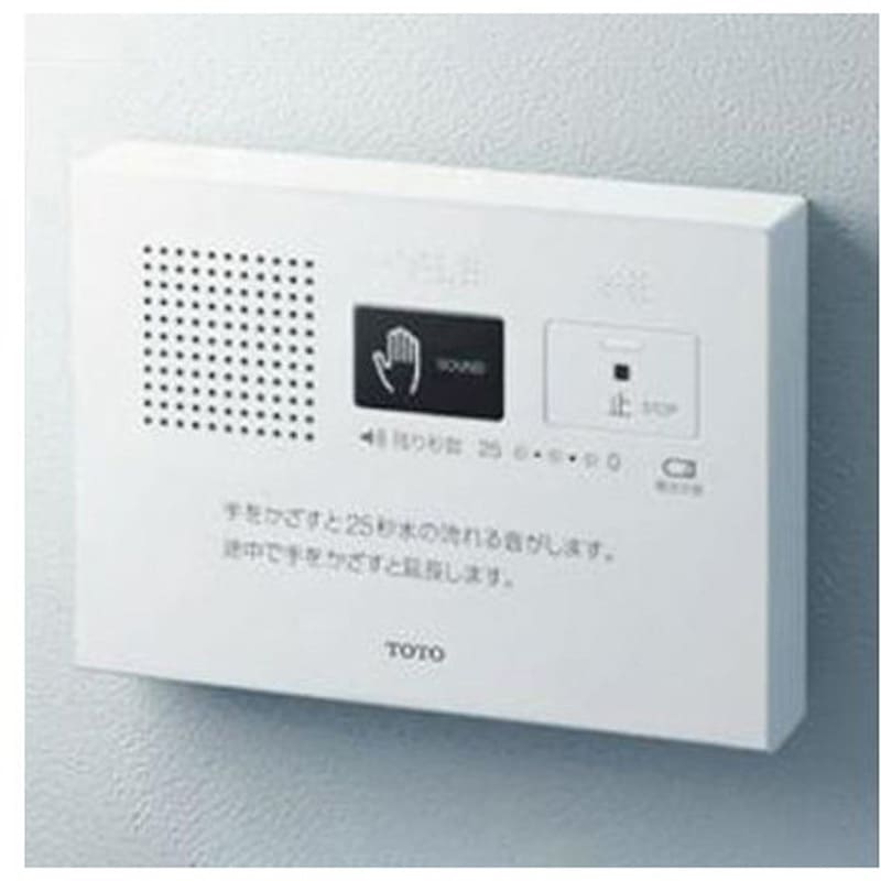 EA763YB-46 170x 26x120mm 流水音発生器 音姫/手動 1台 エスコ 【通販モノタロウ】 18,750円