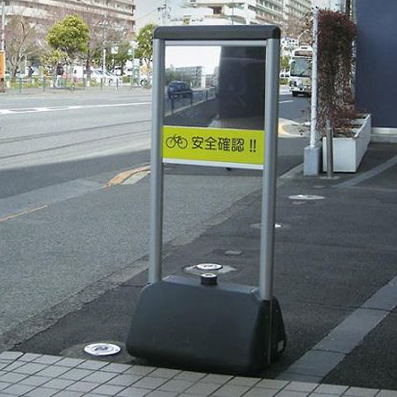 EA724ZL-17 405x300mm 車出口安全ミラー 右置き用 エスコ 1個 EA724ZL-17