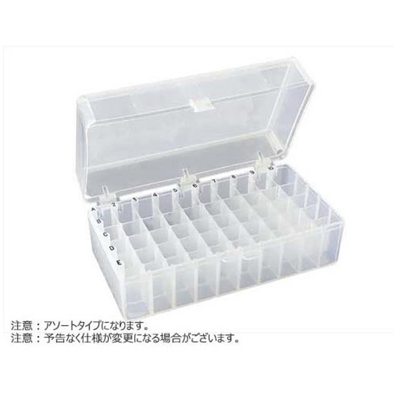 BMSC0200565 50-place Freezer Rack w/ hinged lid， Fluorescent Assorted BMSC0200565シリーズ 1パック(5個) ビーエム機器 【通販モノタロウ】