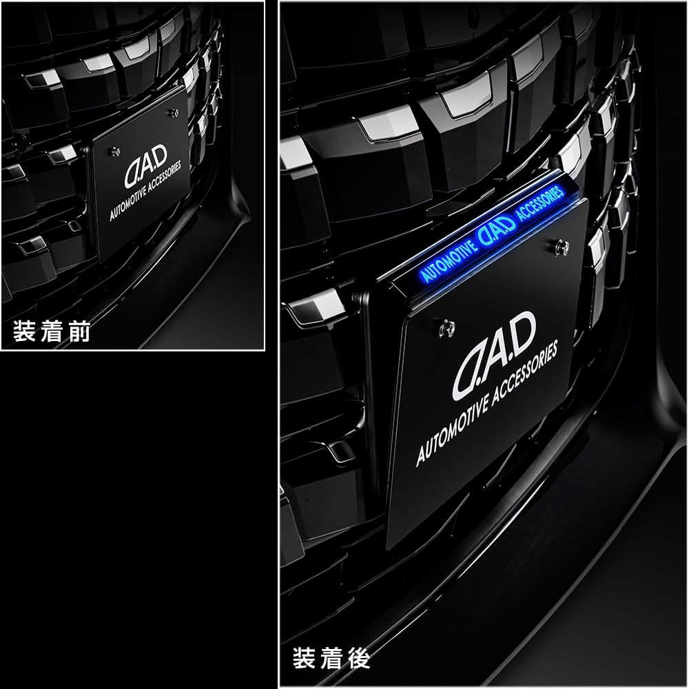 GE052-01-01 D.A.D LEDスタイリッシュナンバープレートステー D.A.D