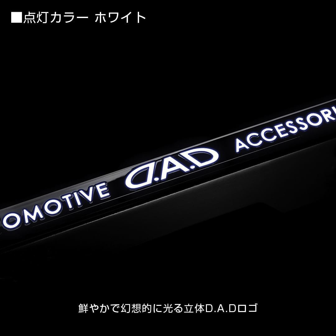 DADギャルソン LEDスタイリッシュ ナンバープレートステー(ホワイト) GE052-01-02 D.A.D LEDスタイリッシュナンバープレートステー D.A.D
