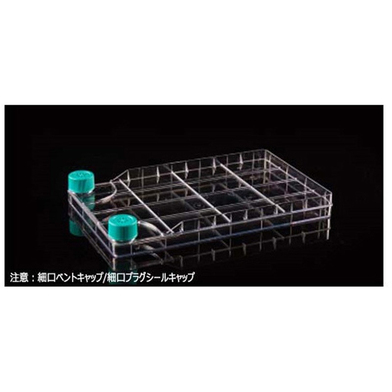 WNB772001 BioFactory(TM)多層フラスコ 1チャンバー 647cm2 TC処理 滅菌済み WNBシリーズ 1セット(4パック×8個) NESTA 【通販モノタロウ】バイオ・食品(菌)関連用品