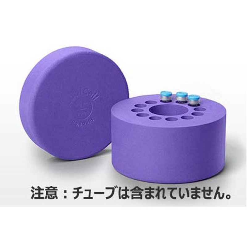 BCS-172 CoolCell SV2 パープル BCS-172シリーズ 1個 biocision 【通販モノタロウ】