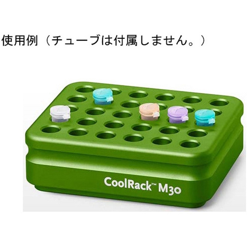 BCS-108G CoolRack M30 1.5ml/2mlx30本 BCS-108シリーズ 1個 biocision 【通販モノタロウ】