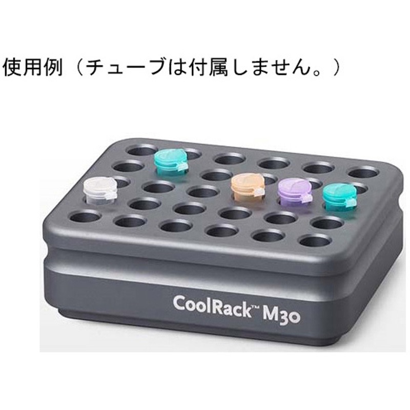 BCS-108 CoolRack M30 1.5ml/2mlx30本 BCS-108シリーズ 1個 biocision