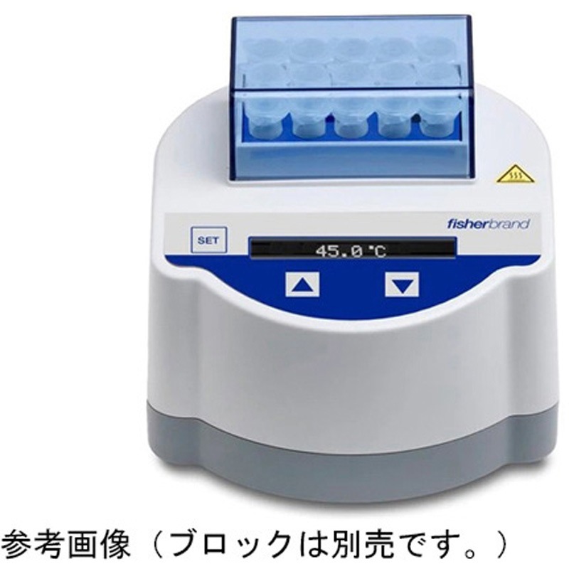 14-955-218 Fisherbrand(TM) ミニドライバス(ブロック別売り) 14-955シリーズ 1個 Thermo Fisher Scientific 【通販モノタロウ】