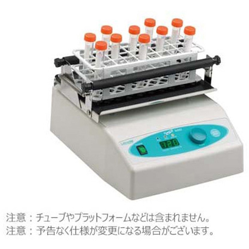 S2030-300 Orbit 300 ボルテックスシェーカー 1式 Labnet 【通販モノタロウ】