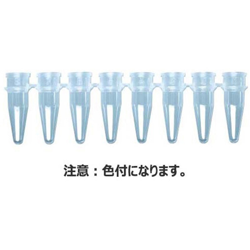 PCR-8TMIX PCR 8連チューブ 0.2ml 6色MIX PCR-8TMIXシリーズ 1個(1000本) ビーエム機器 【通販モノタロウ】