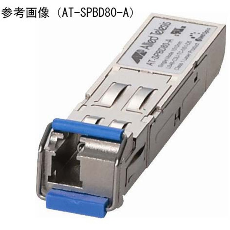 0519R SFP(mini-GBIC)モジュール 1台 Allied Telesis 【通販