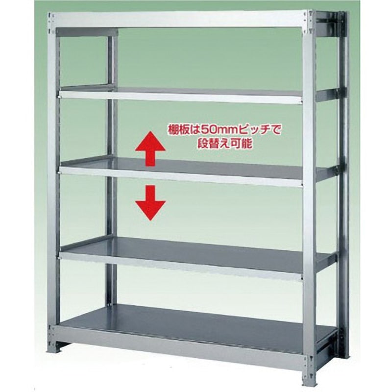 MS3-1545 ステンレス中量物品棚 暁製作所 高さ1800mm MS3-1545 【通販