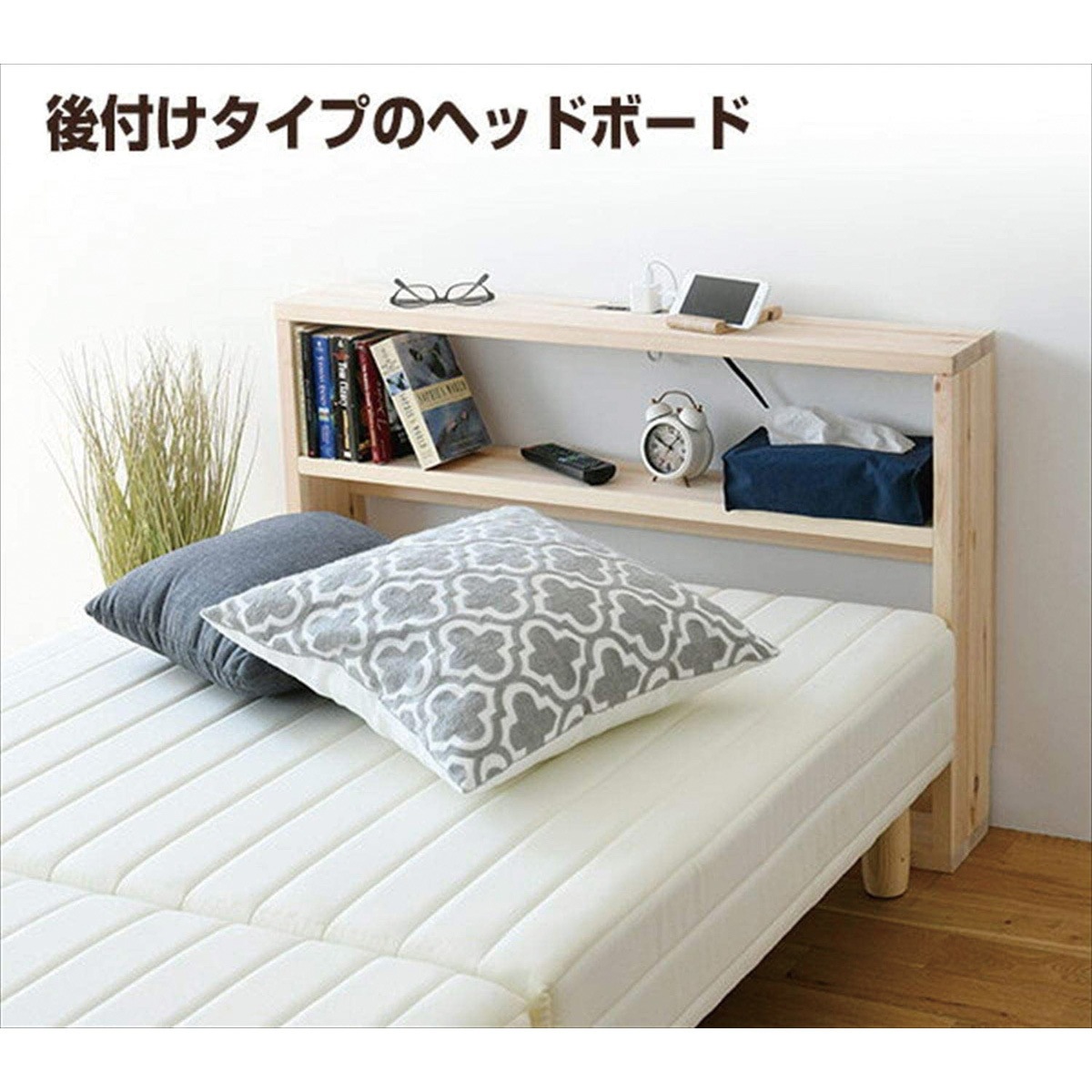 Shb 9766 Na ベッドのヘッドボードにもなるスリムラック Yamazen 山善 ナチュラル 1台 通販モノタロウ