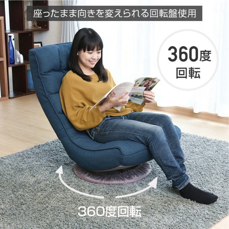 MITKZ-55(NV) リクライニング 回転座椅子 YAMAZEN(山善