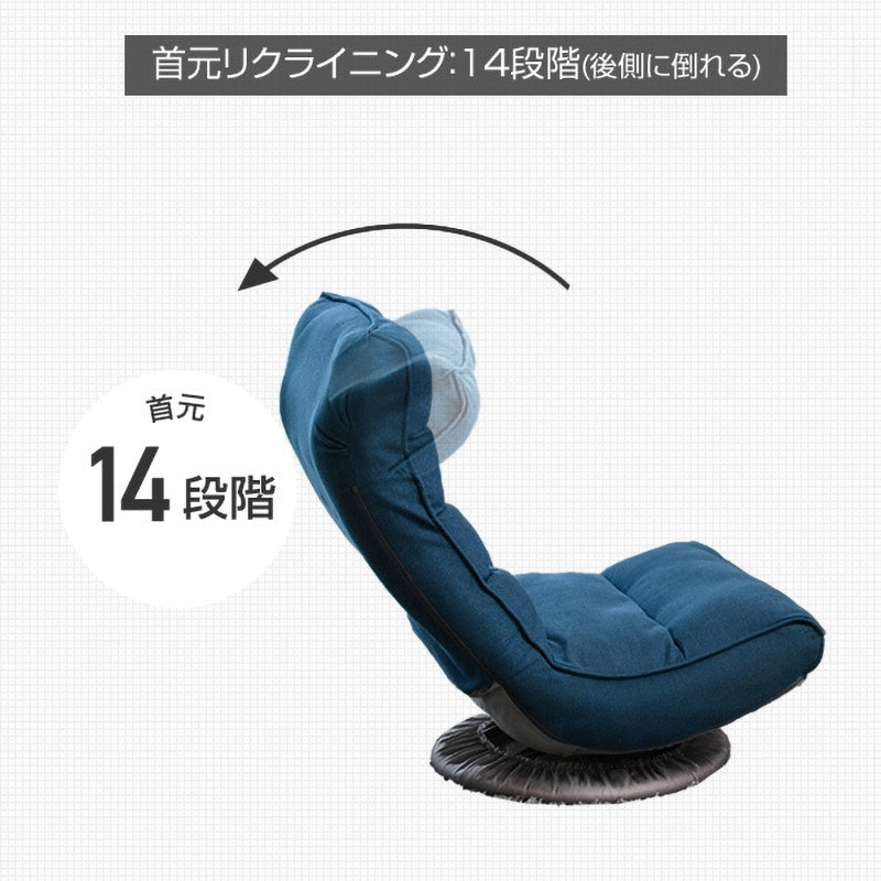 もうこやま　電脳ゴリラ　座布団付き MITKZ-55(NV) リクライニング 回転座椅子 YAMAZEN(山善