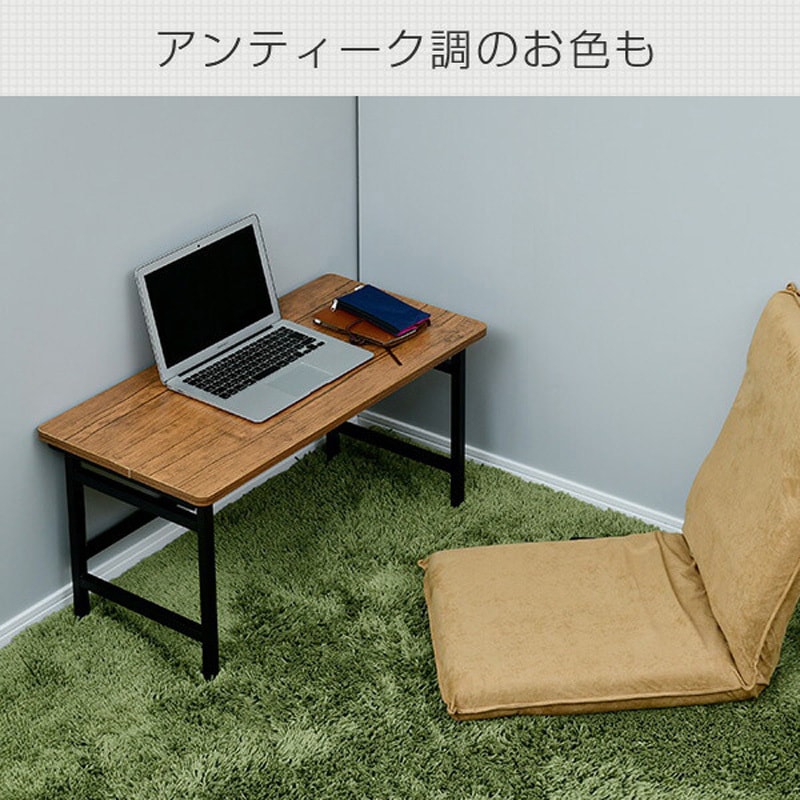 RPST8040L(ABR/BK4) 折りたたみ ローテーブル YAMAZEN(山善) 高さ400mm