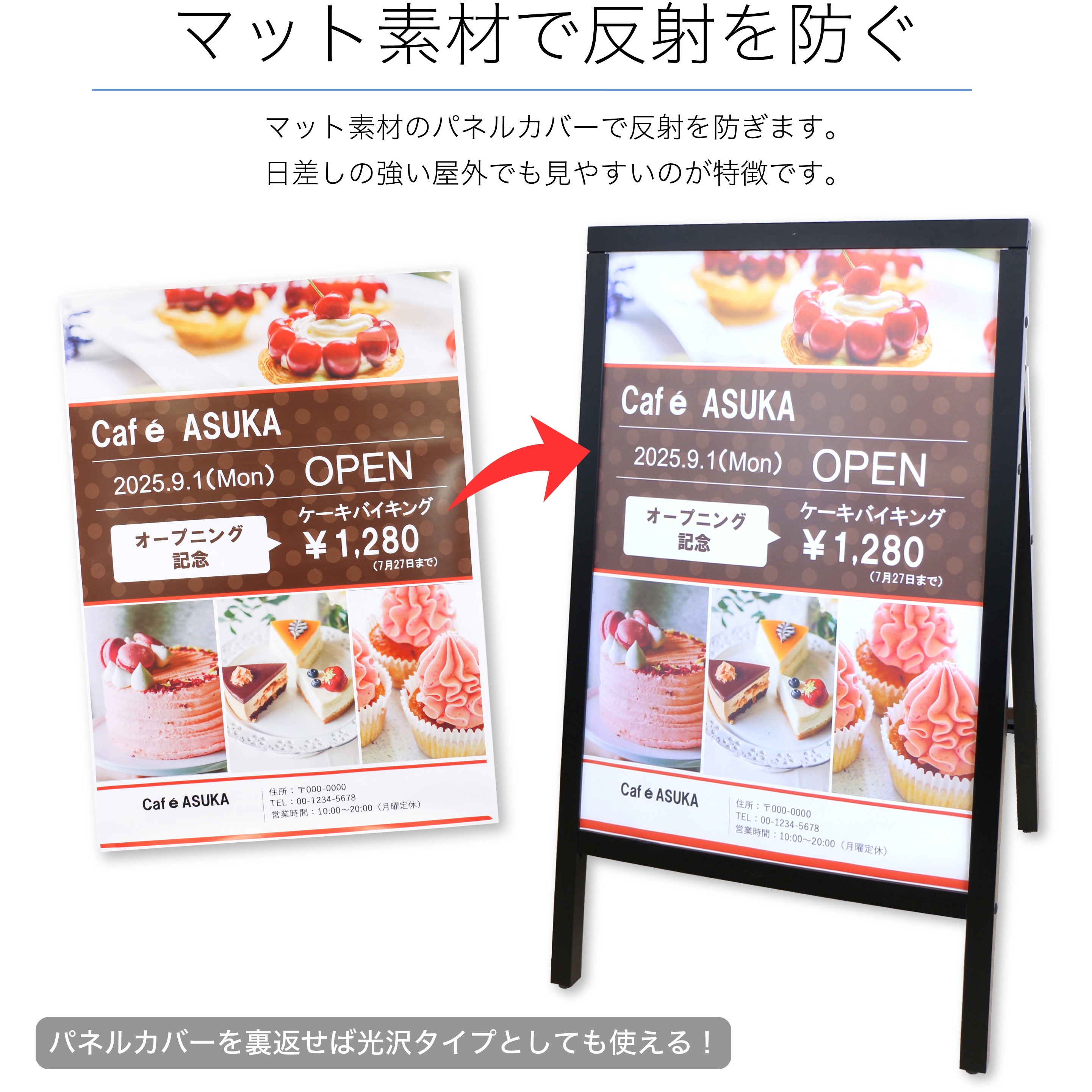 WPS-A2 転倒防止ポスタースタンド Asmix(アスカ) 質量2.5kg WPS-A2 転倒防止ポスタースタンド Asmix(アスカ) 質量2.5kg