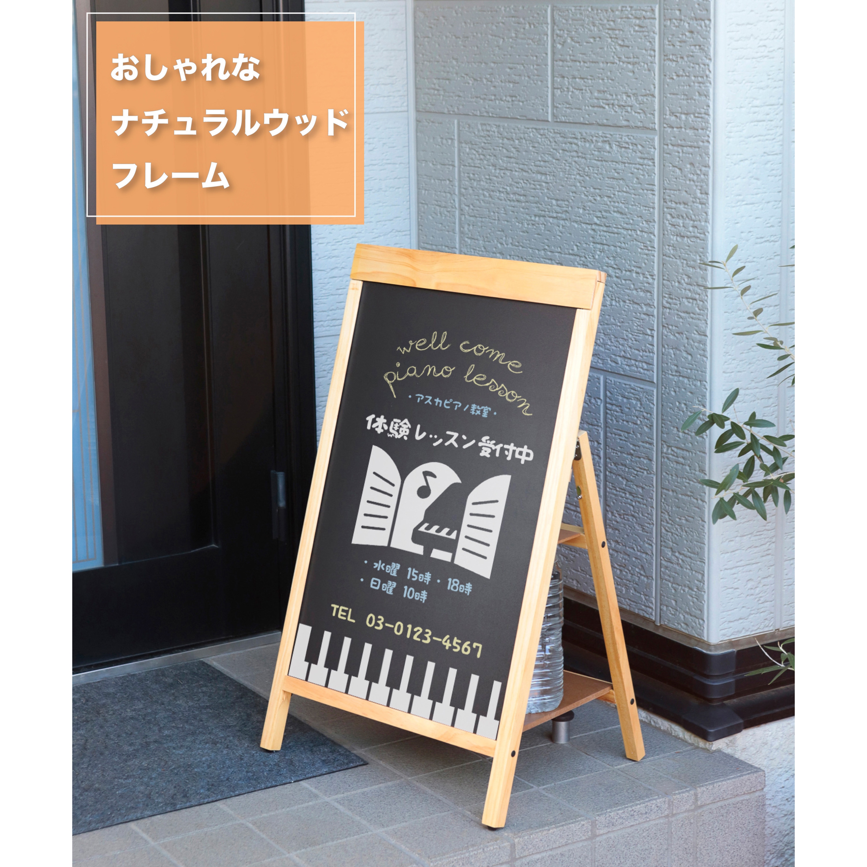 アスカ 看板 転倒防止リバーシブルボード L BB034 転倒防止リバーシブルボード Asmix(アスカ) A型看板⁄立て看板 通販