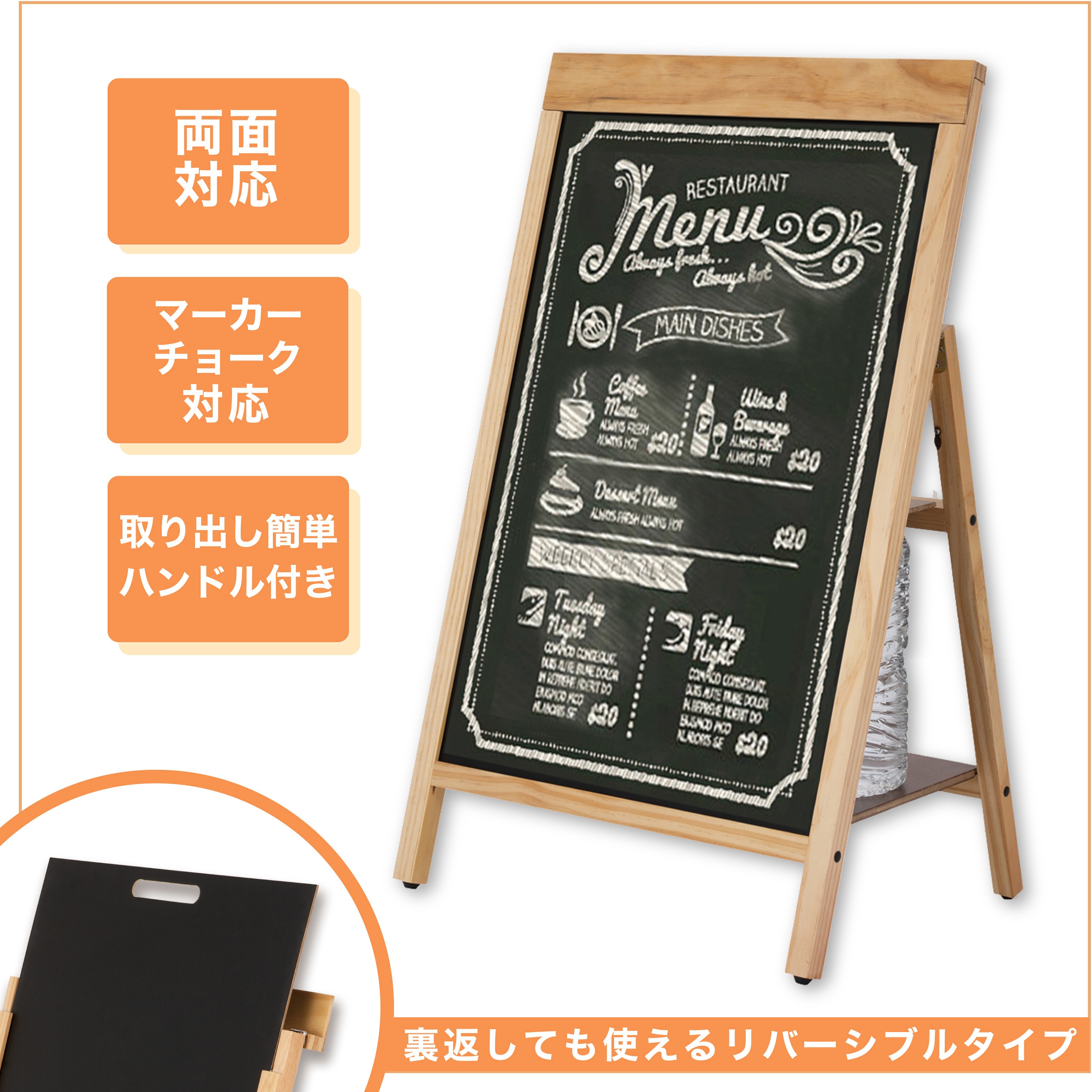 アスカ 看板 転倒防止リバーシブルボード L BB034 転倒防止リバーシブルボード Asmix(アスカ) A型看板⁄立て看板 通販