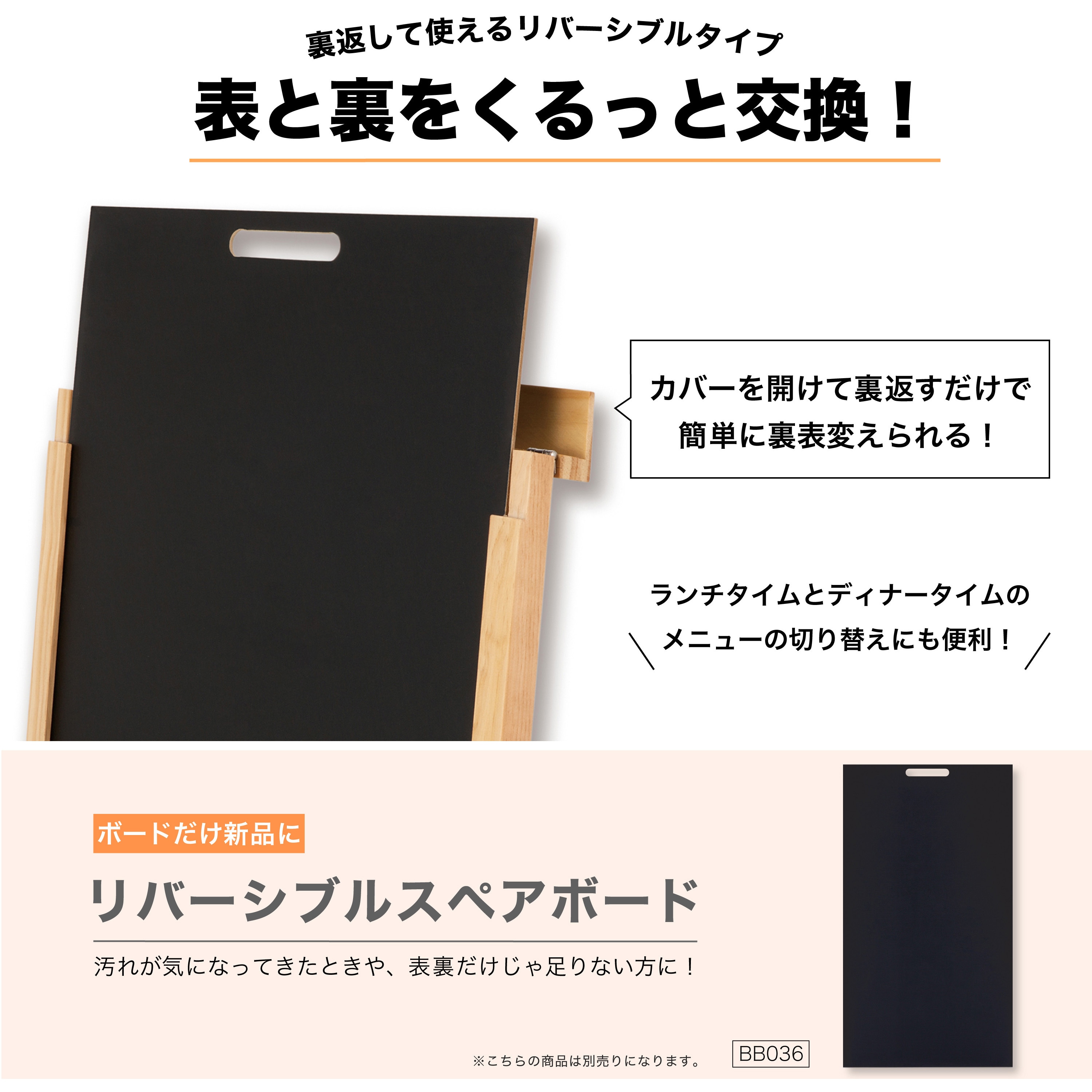 BB034 転倒防止リバーシブルボード Asmix(アスカ) 質量4kg サイズL