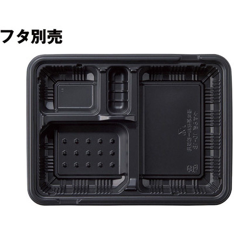 10-1B 黒 バイオデリカ やすらぎ 本体 1ケース(50枚×8袋) リスパック 【通販モノタロウ】