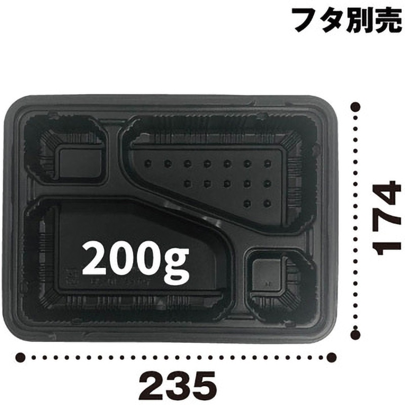 10-2B 黒 バイオデリカ やすらぎ 本体 1ケース(50枚×8袋) リスパック 【通販モノタロウ】